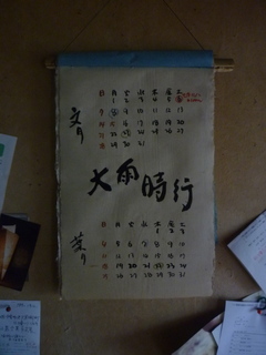 P1000932.jpg