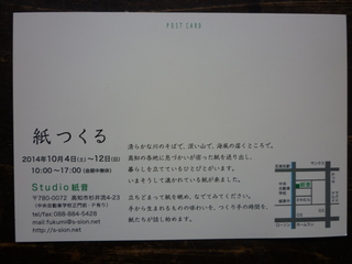 P1010962.JPG