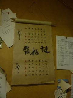 P1020223.jpg